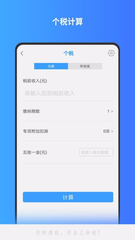 �����������ֻ�app�������-���������� v1.0.24 �ֻ���