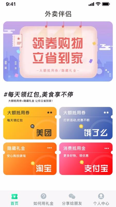 ���������ֻ�app�������-�������� v1.0 ��׿��