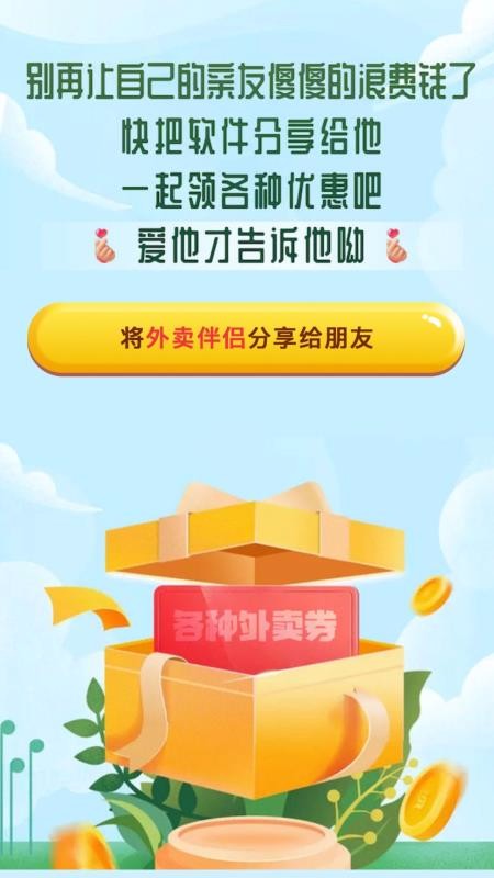 ���������ֻ�app�������-�������� v1.0 ��׿��