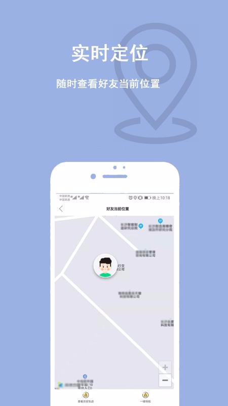 ����λ�õ�ͼ�ֻ�app�������-����λ�õ�ͼ v1.0.9 ��׿��
