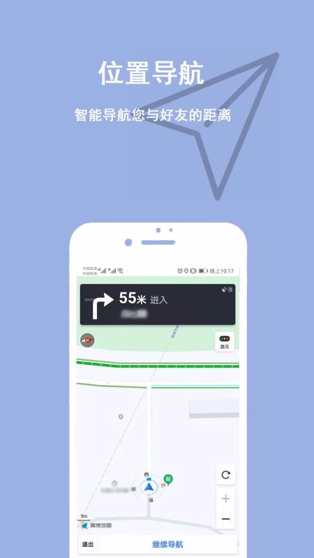 ����λ�õ�ͼ�ֻ�app�������-����λ�õ�ͼ v1.0.9 ��׿��