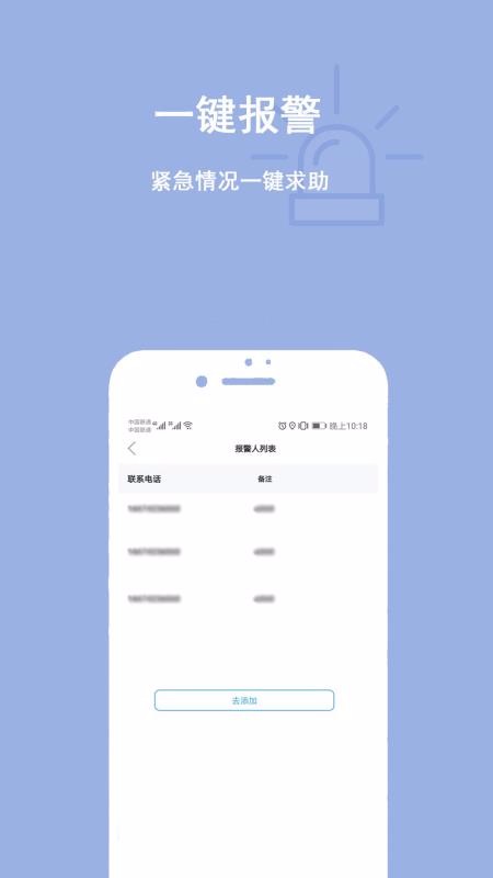 ����λ�õ�ͼ�ֻ�app�������-����λ�õ�ͼ v1.0.9 ��׿��