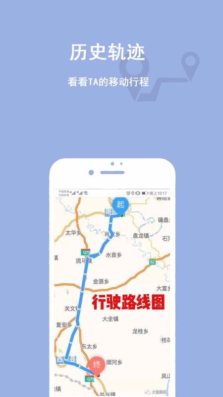 ����λ�õ�ͼ�ֻ�app�������-����λ�õ�ͼ v1.0.9 ��׿��