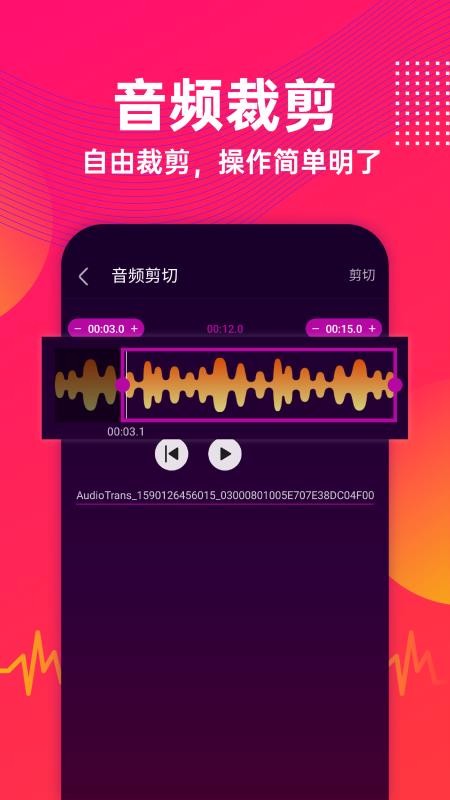 ������ȡ�ֻ�app�������-������ȡ v1.0.4 �ֻ���