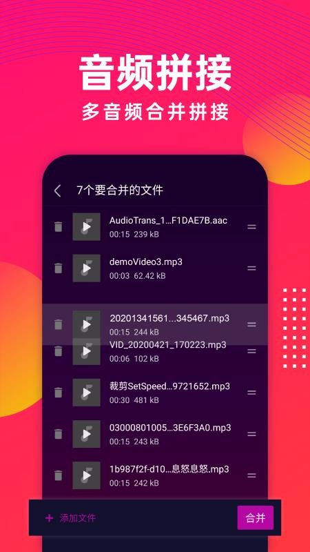 ������ȡ�ֻ�app�������-������ȡ v1.0.4 �ֻ���