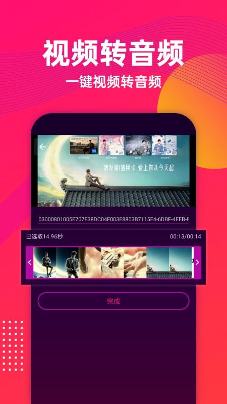 ������ȡ�ֻ�app�������-������ȡ v1.0.4 �ֻ���