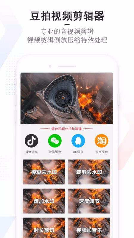 �����ֻ�app�������-���� v20.10.23 �ֻ���