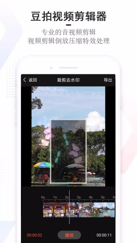 �����ֻ�app�������-���� v20.10.23 �ֻ���