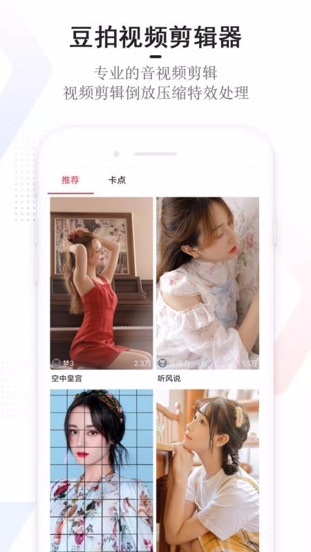 �����ֻ�app�������-���� v20.10.23 �ֻ���