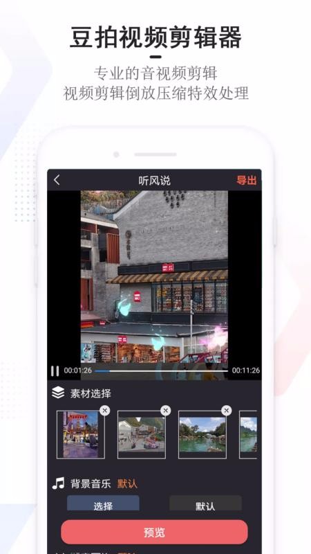 �����ֻ�app�������-���� v20.10.23 �ֻ���