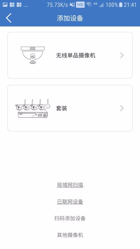 ���Ӱ������ֻ�app�������-���Ӱ����� v3.3.27 ��׿��