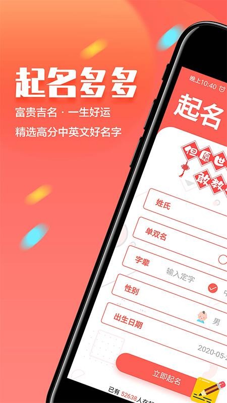 ��������ֻ�app�������-������� v2.5 �ֻ���
