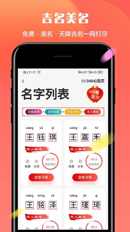 ��������ֻ�app�������-������� v2.5 �ֻ���