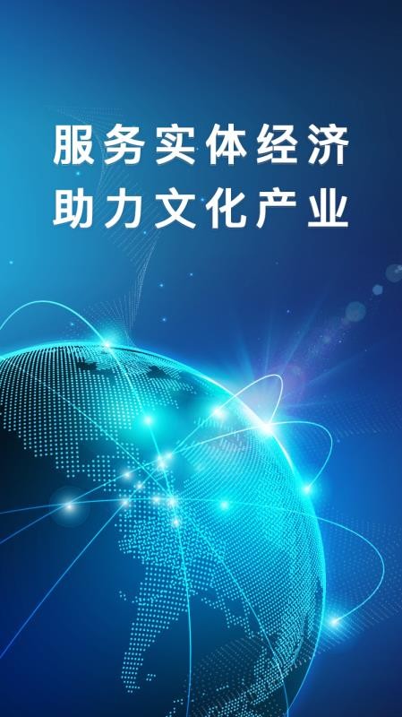 ����ͨ�ֻ�app�������-����ͨ v1.1.7 ��׿��