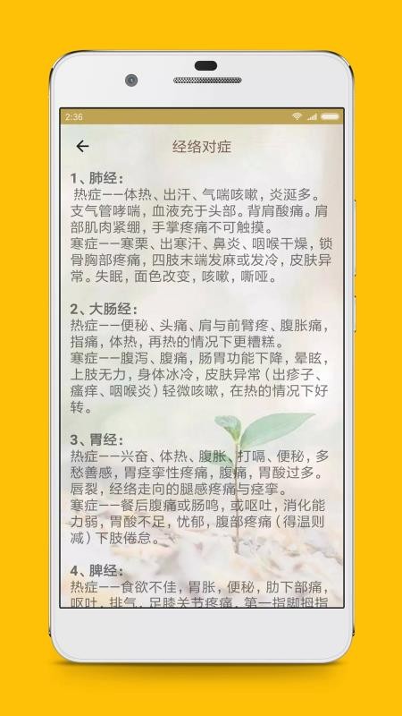 ����Ѩλͼ���ֻ�app�������-����Ѩλͼ�� v2.9.4 �ֻ���