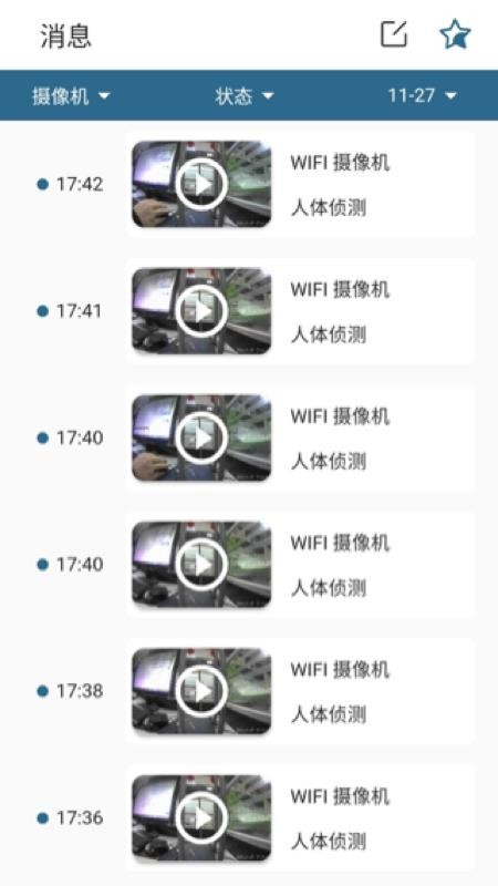 VeeCam�ֻ�app�������-VeeCam v1.0.5 ��׿��