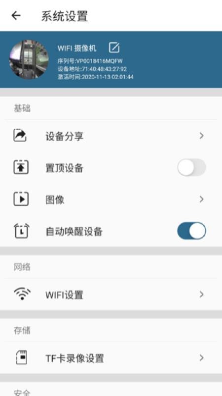VeeCam�ֻ�app�������-VeeCam v1.0.5 ��׿��