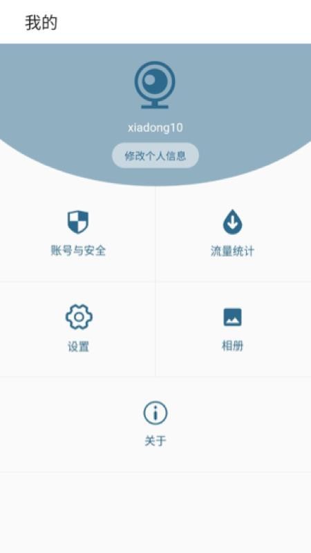 VeeCam�ֻ�app�������-VeeCam v1.0.5 ��׿��