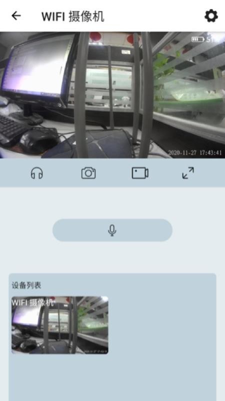 VeeCam�ֻ�app�������-VeeCam v1.0.5 ��׿��