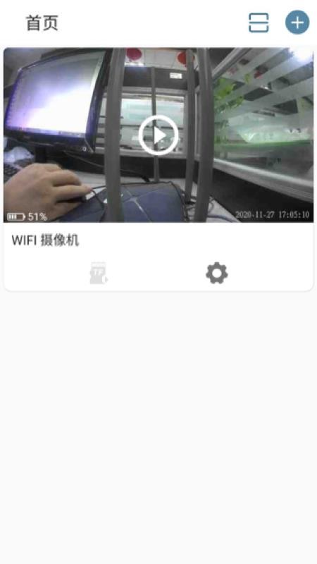 VeeCam�ֻ�app�������-VeeCam v1.0.5 ��׿��