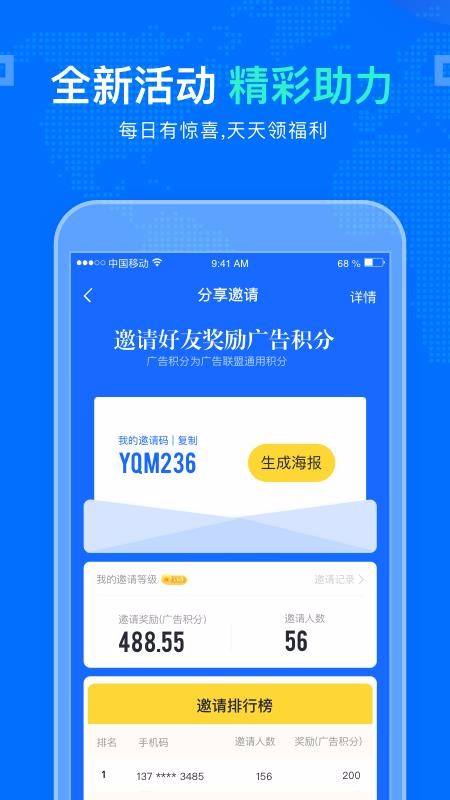 ���ҷ��ֻ�app�������-���ҷ� v2.8.12 ��׿��