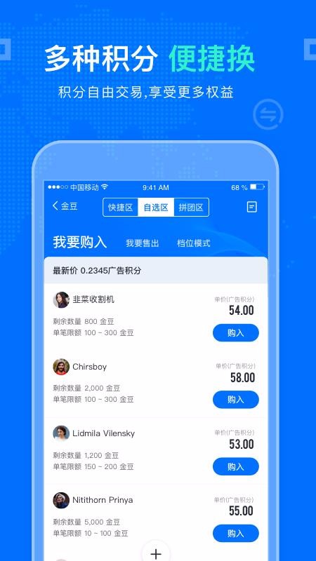 ���ҷ��ֻ�app�������-���ҷ� v2.8.12 ��׿��