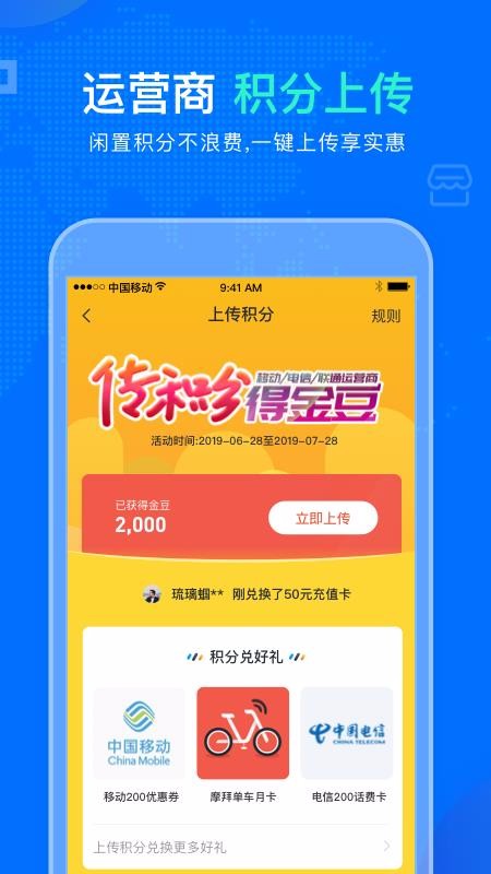 ���ҷ��ֻ�app�������-���ҷ� v2.8.12 ��׿��