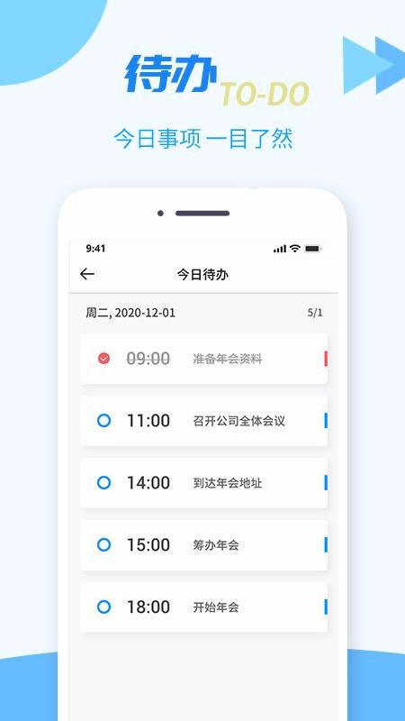TT����������ֻ�app�������-TT��������� v1.0.0 �ֻ���