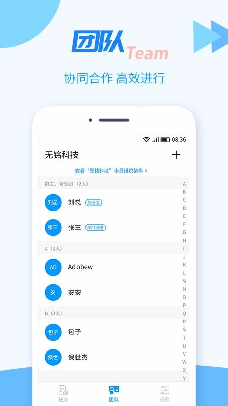 TT����������ֻ�app�������-TT��������� v1.0.0 �ֻ���