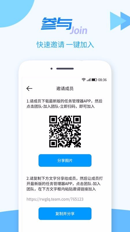 TT����������ֻ�app�������-TT��������� v1.0.0 �ֻ���