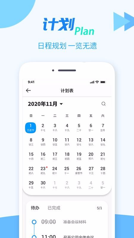 TT����������ֻ�app�������-TT��������� v1.0.0 �ֻ���