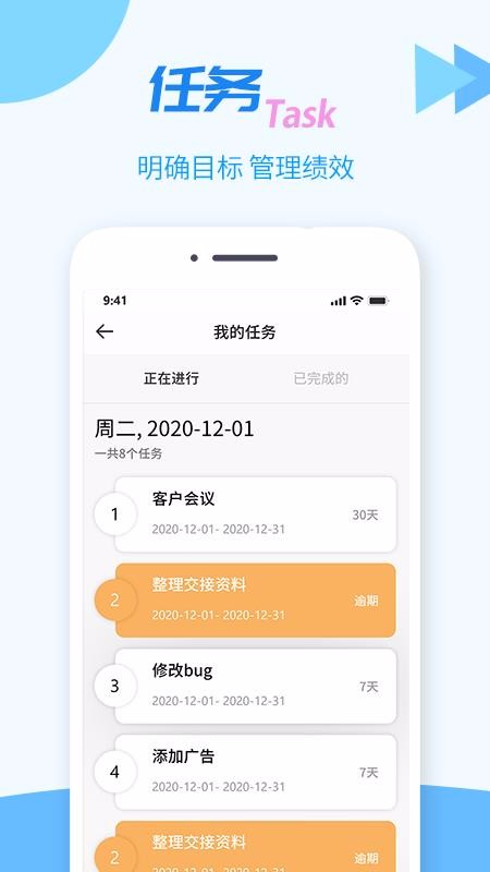 TT����������ֻ�app�������-TT��������� v1.0.0 �ֻ���