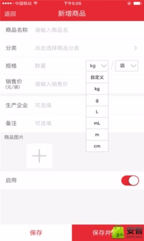 ��ũ���ֻ�app�������-��ũ�� v2.5.1 ��׿��