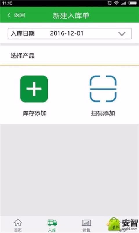 ��ũ���ֻ�app�������-��ũ�� v2.5.1 ��׿��