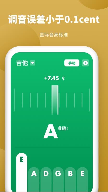 ȫ�ܵ������ֻ�app�������-ȫ�ܵ����� v1.0.1 �ֻ���