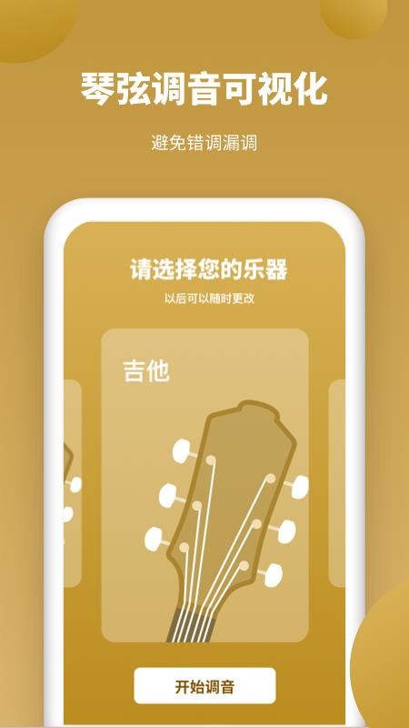 ȫ�ܵ������ֻ�app�������-ȫ�ܵ����� v1.0.1 �ֻ���
