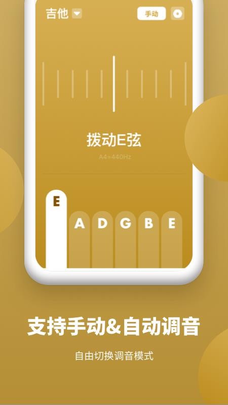 ȫ�ܵ������ֻ�app�������-ȫ�ܵ����� v1.0.1 �ֻ���