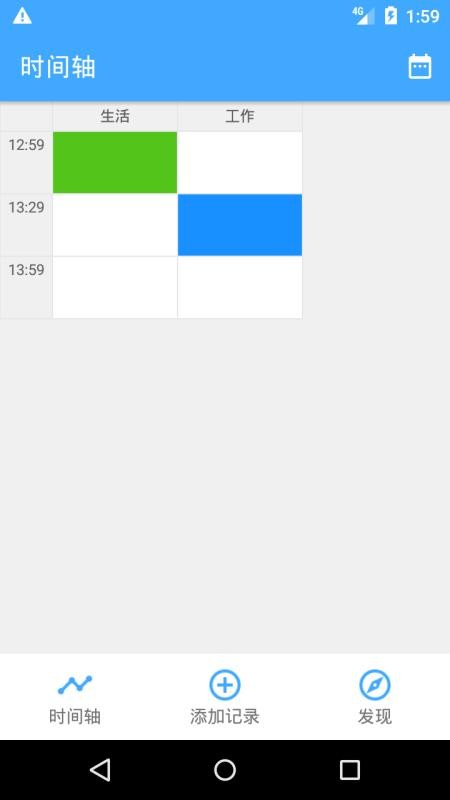 ʱ���˱��ֻ�app�������-ʱ���˱� v1.0.5 ��׿��