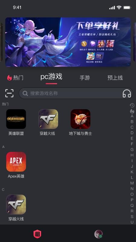�����ֻ�app�������-���� v1.0.5 ��׿��