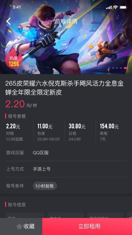 �����ֻ�app�������-���� v1.0.5 ��׿��