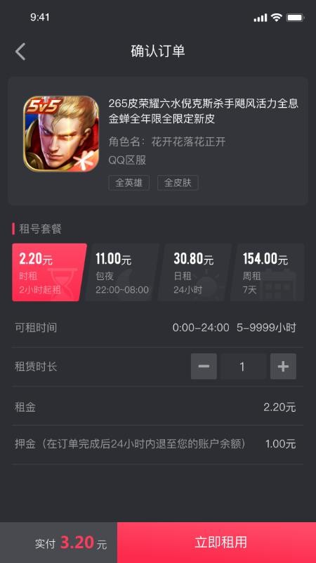 �����ֻ�app�������-���� v1.0.5 ��׿��