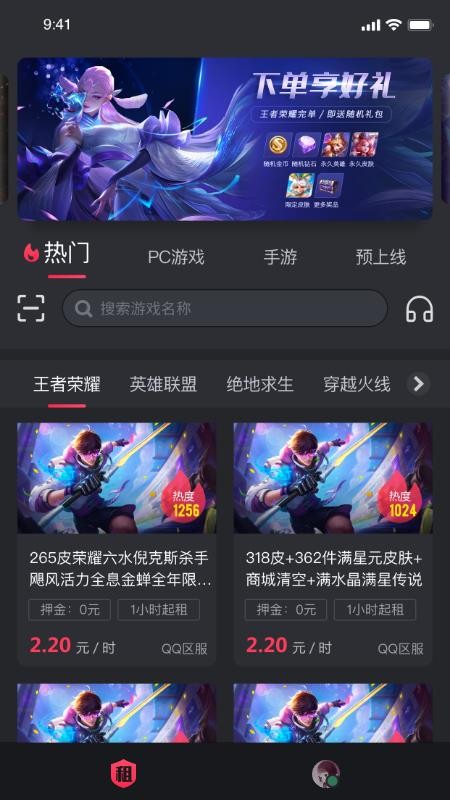 �����ֻ�app�������-���� v1.0.5 ��׿��
