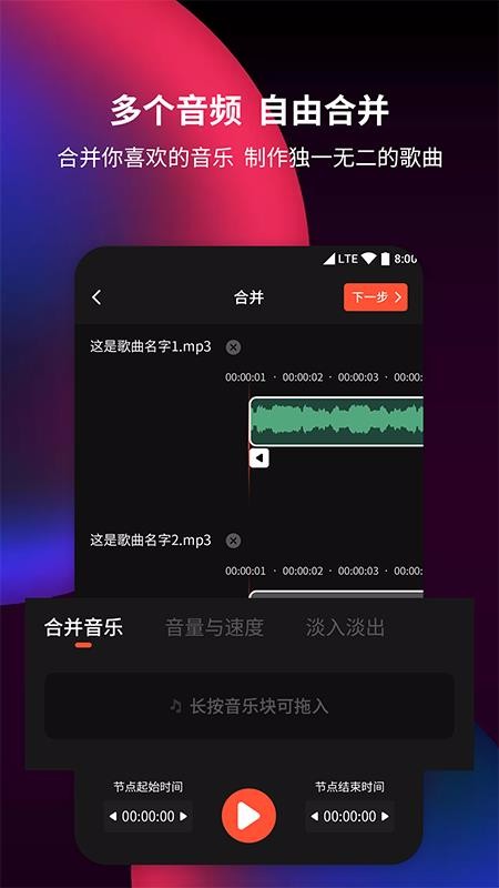 ��Ƶ������ȡ���ֻ�app�������-��Ƶ������ȡ�� v1.2.1 ��׿��