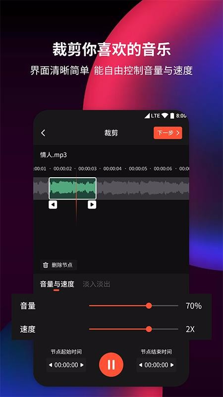 ��Ƶ������ȡ���ֻ�app�������-��Ƶ������ȡ�� v1.2.1 ��׿��