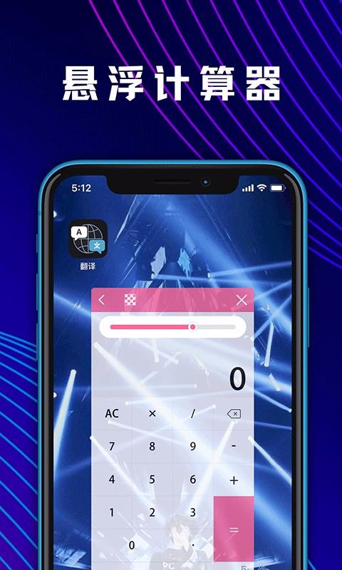 ��ѧ���������ֻ�app�������-��ѧ�������� v3.2.0 �ֻ���