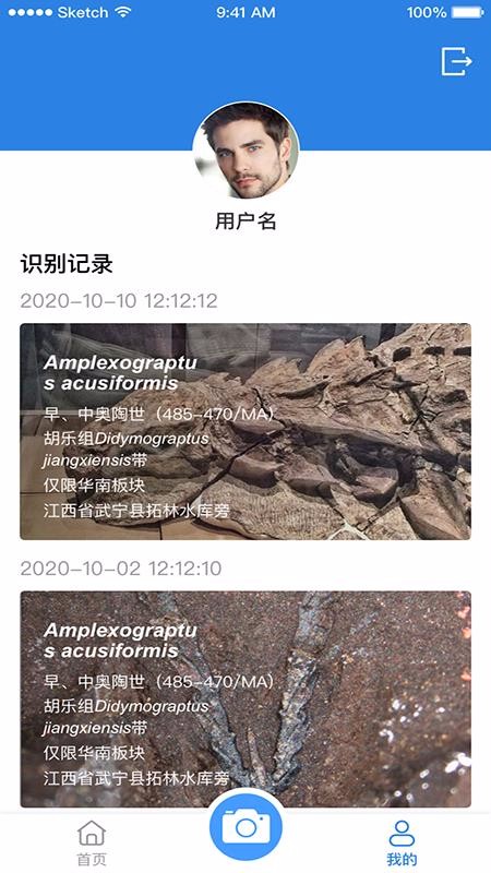 AIFossil�ֻ�app�������-AIFossil v1.05 ��׿��