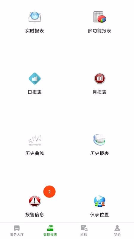 ���������ֻ�app�������-�������� v1.0.17 ��׿��