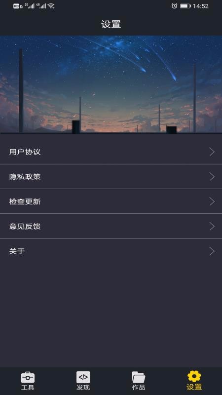 ͼƬ�ϳ���Ƶ�����ֻ�app�������-ͼƬ�ϳ���Ƶ���� v1.6 ��׿��