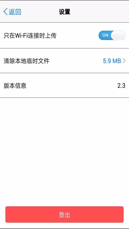 TNASmobile�ֻ�app�������-TNASmobile v2.4.3 ��׿��