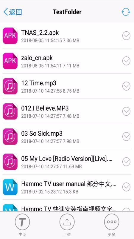 TNASmobile�ֻ�app�������-TNASmobile v2.4.3 ��׿��